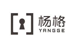 杨格YGS品牌