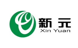 新元XinYuan品牌