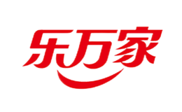 乐万家品牌
