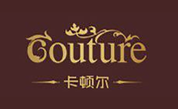 卡顿尔Couture品牌