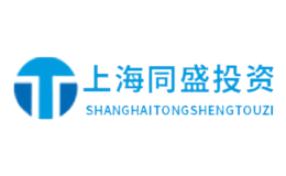 同盛TONGSHENG品牌