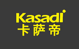 卡萨帝Kasadi品牌