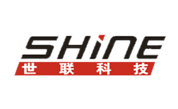 世联SHINE