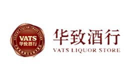 华致酒行VATS