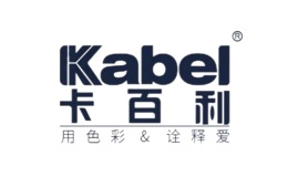 卡百利KABEL品牌