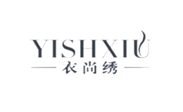 衣尚绣品牌