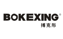 搏克形BOKEXING品牌