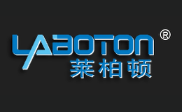 莱柏顿LABOTON品牌