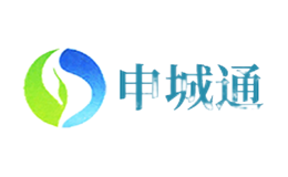 申城通品牌