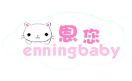 恩您ENNINGBABY品牌
