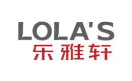 乐雅轩LOLA`S