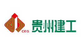 贵州建工品牌