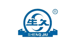 生久SHENGJIU品牌