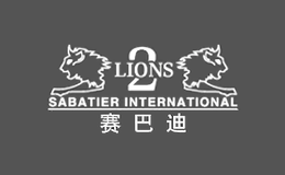 赛巴迪SABATIERLION品牌