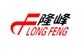 隆峰LONGDENG品牌