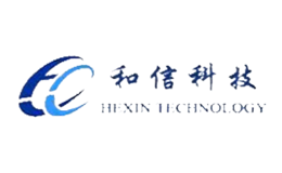 和信科技