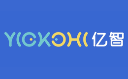 亿智品牌