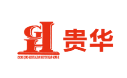 贵华GH