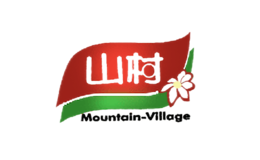山村品牌