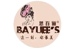思百俪Bayliees品牌