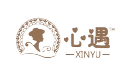 心遇XINYU品牌