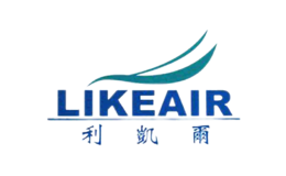 利凯尔LIKEAIR品牌