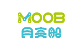 月亮船MOOB品牌