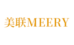 美联MEERY