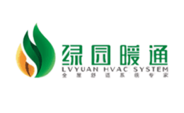 绿园暖通品牌