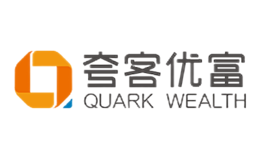 夸客优富QuarkWealth品牌