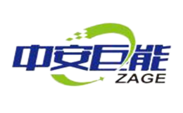 中安巨能品牌