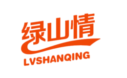 绿山情品牌