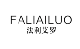 法利艾罗FALIAILUO