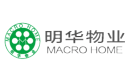 明华物业品牌