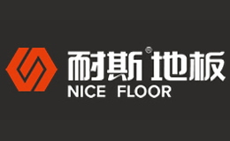 耐斯NICE品牌