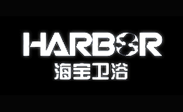 海宝HARBSR品牌