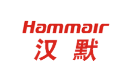 汉默Hammair品牌
