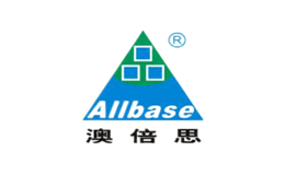 澳倍思Allbase