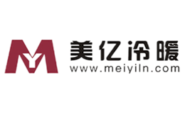 美亿冷暖品牌