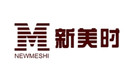 新美时NEWMESHI品牌
