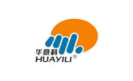 华意利HUAYILI品牌