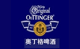 奥丁格啤酒品牌