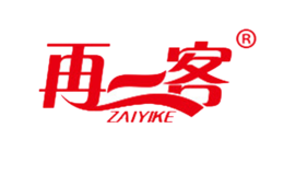 再一客品牌