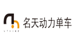 名天动力单车品牌