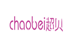 超贝品牌