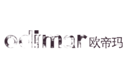 欧帝玛odimar品牌