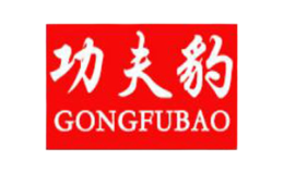 功夫豹KungfLeopard品牌