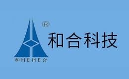 和合品牌
