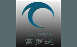 富罗迷童鞋品牌