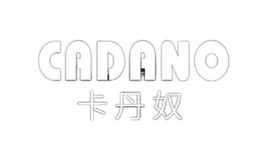 卡丹奴CADANO品牌